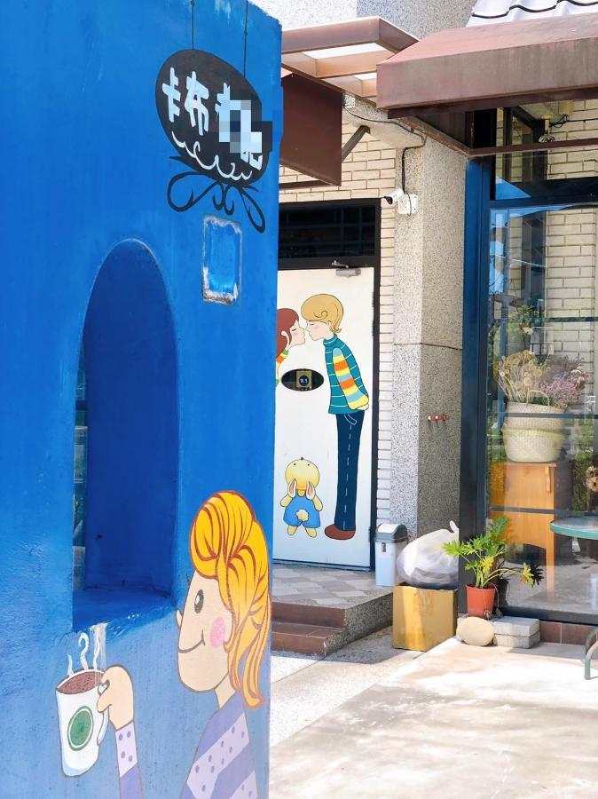卡布-花藝小民宿 Taitung Floral B&B Exterior photo